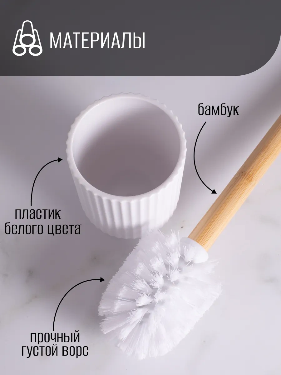 Familitto Tuvalet İçin Plastik Bambu Tuvalet Fırçası 287746401 Beyaz