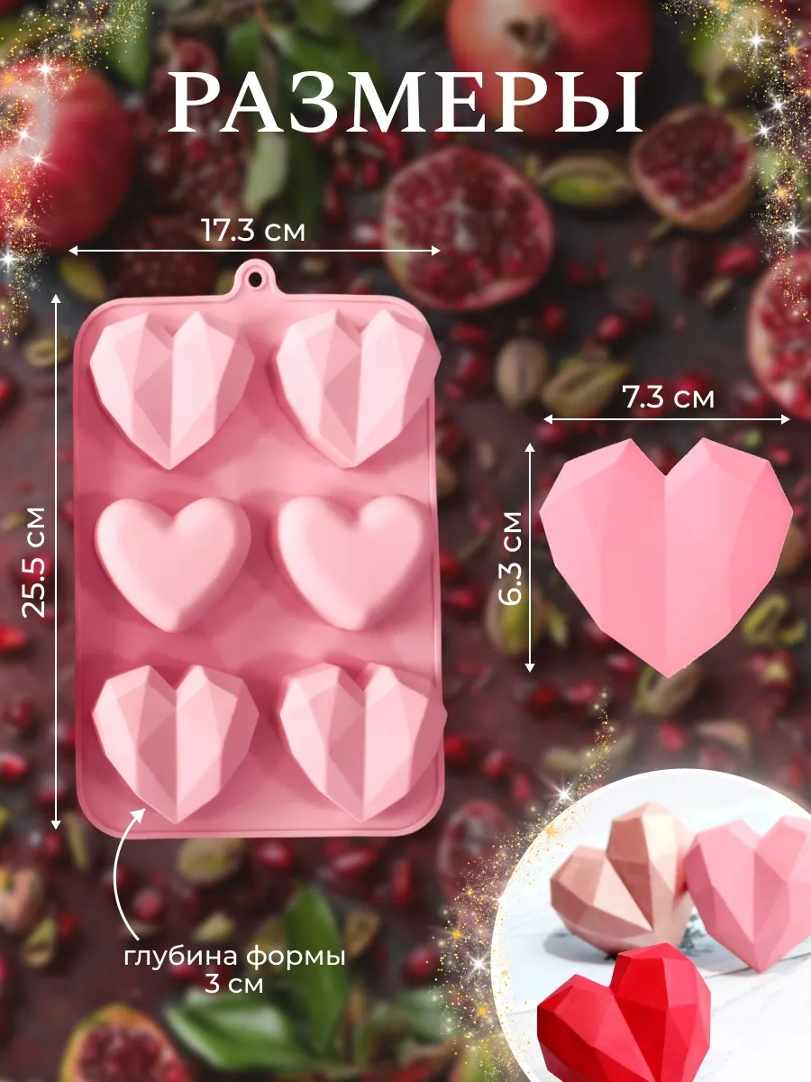 Rınahome Kalp Çikolata Kalıbı 288889468 Pembe