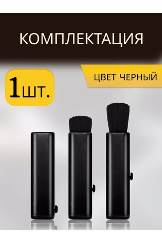 Tenza Home Araba Fırçası Uzatılabilir 231539590