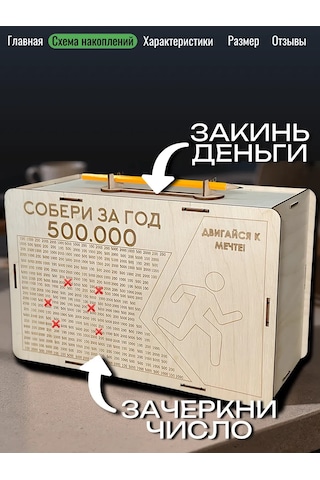 Fanerbet Büyük Para Kumbarası 413046932