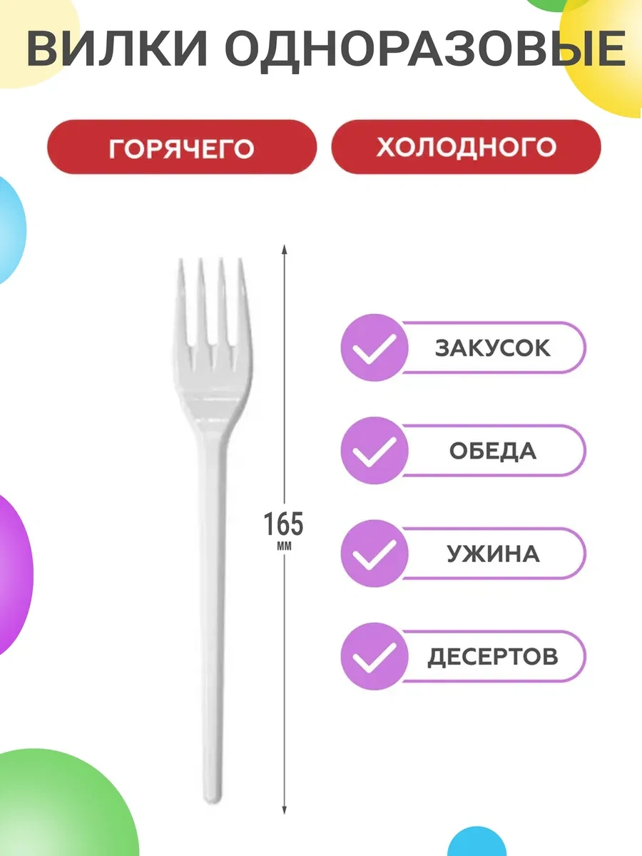 Pakkom Tek Kullanımlık Plastik Çatal Bıçak Takımı 372786319 100 adet