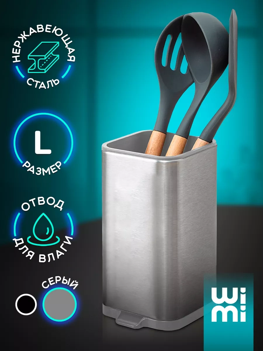 Wimi Çatal Bıçak Takımı Kılıfı 199039736 Gri