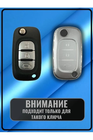 G.s.light Lada Vesta Ve Xray İçin Araba Anahtar Kılıfı 281169191