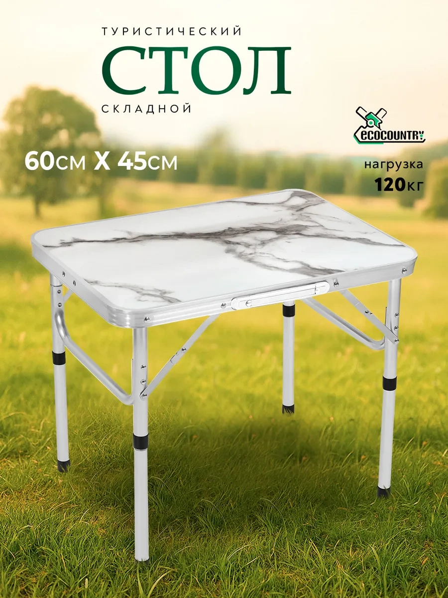Ecocountry Katlanabilir Kamp Masası 344188889 Beyaz