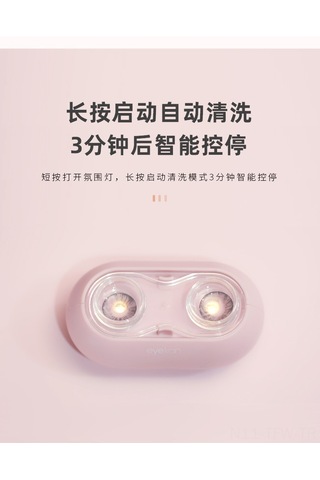 Tenfowee Evde Kullanım İçin Şık Ve Pratik Mavi Renkli Titreşimli Lens Temizleme Cihazı - Göz Sağlığına Özel Mavi