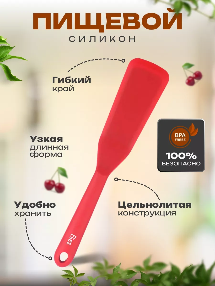 Etes Krepler İçin Silikon Mutfak Spatulası 234433534 Kırmızı