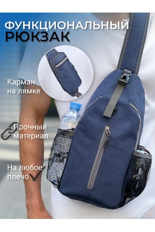 Cs Sokaklar İçin Tek Askılı Balıkçı Sırt Çantası 401090478 MAvi