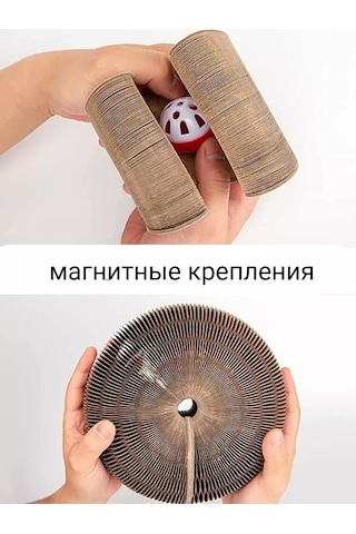 A&o Kediler İçin Otomatik Yerleştirmeli Naneli Oyuncak Tırmalama Direği 221588863