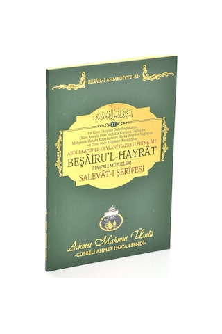 Beşâiru'L Hayrat Hayırlı Müjdeler Salevât-I Şerîfesi