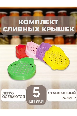 Komvi Home Kavanoz Kapakları İçin Sızdırmaz Kapak 201486602 Diğer