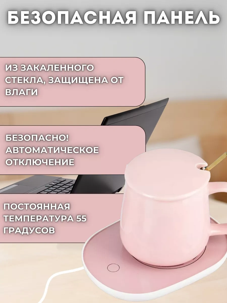 Eligio Isıtıcılı Ve Tabanlı Seramik Hediye Kupası 240485850 Pembe