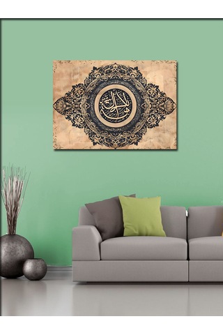 Kanvas Tablo La İlahe İllallah Yazılı Hat Sanatı