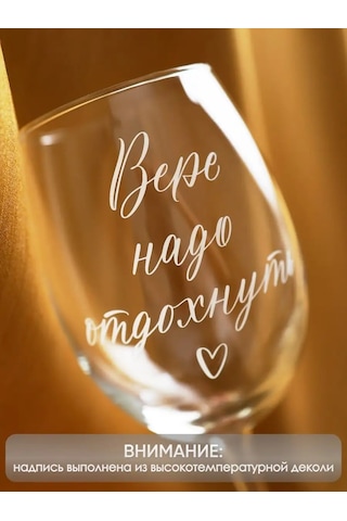 Art House Glass & Decor Kişiye Özel Yazılı Bardak Ve Tabak Şişe, Vera 154937758 Beyaz