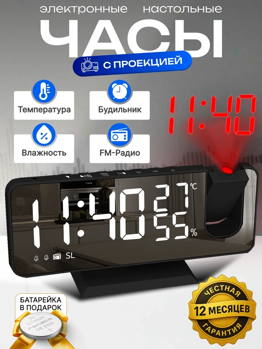 Casy Market Elektrikli Masaüstü Çalar Saat, Tavan Projeksiyon Özelliği 410035200 Siyah