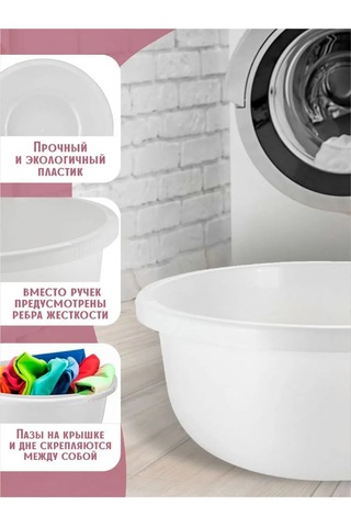 Spin&clean Plastik Leğen Ev Tipi 152169303