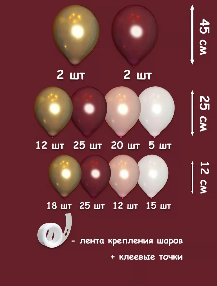 Galerea Prazdnıka Doğum Günü İçin Fotoğraf Köşesi Balonları 345302969 PEMBE