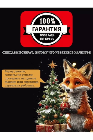 Twinklegarlooo Renkli Noel Ağacı Süsü 131767454 Sesli Kontrol