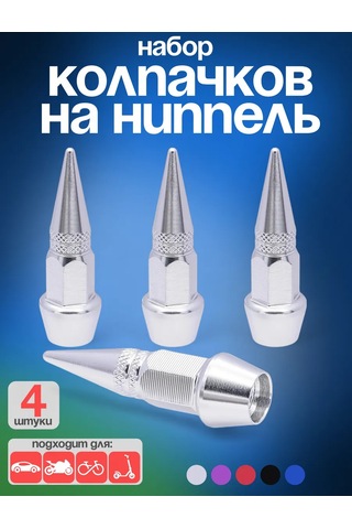 Ejc Alüminyum Emniyet Kapakları 256202317