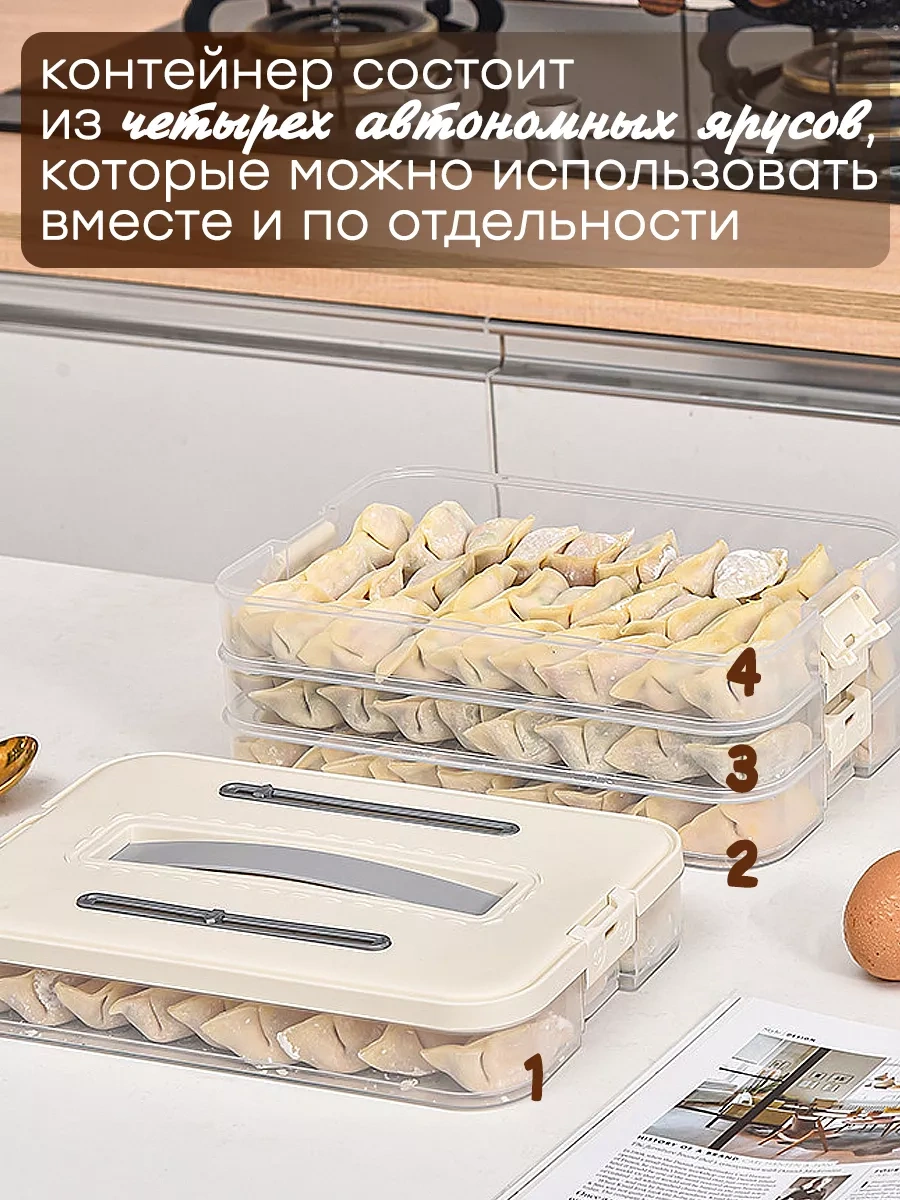 Airexpress Pelmeni Ve Mantı Dondurmak İçin Tepsiler 201056425 Mavi