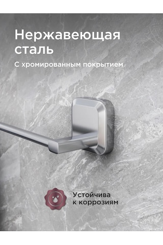 Bauheım Banyo Ve Mutfak İçin Duvara Monte Havlu Askısı 384942940 Krom