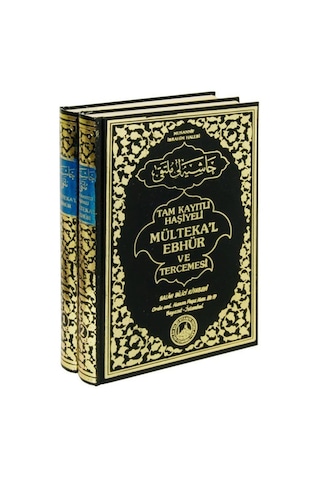 Tam Kayıtlı Haşiyeli Mülteka'l Ebhür ve Tercemesi (2 Cilt Takı...