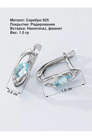 Lamponi 925 Ayar Gümüş, Topaz Ve Sütaş Taşlı Küpeler 153690825 Açık Mavi