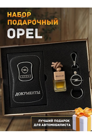 Prestıge Car Erkekler İçin Seti, Opel Araç Aksesuarları 160448079