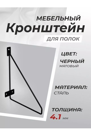 Metalheart Raf Destekleri 2 Adet 208231011 Siyah Mat