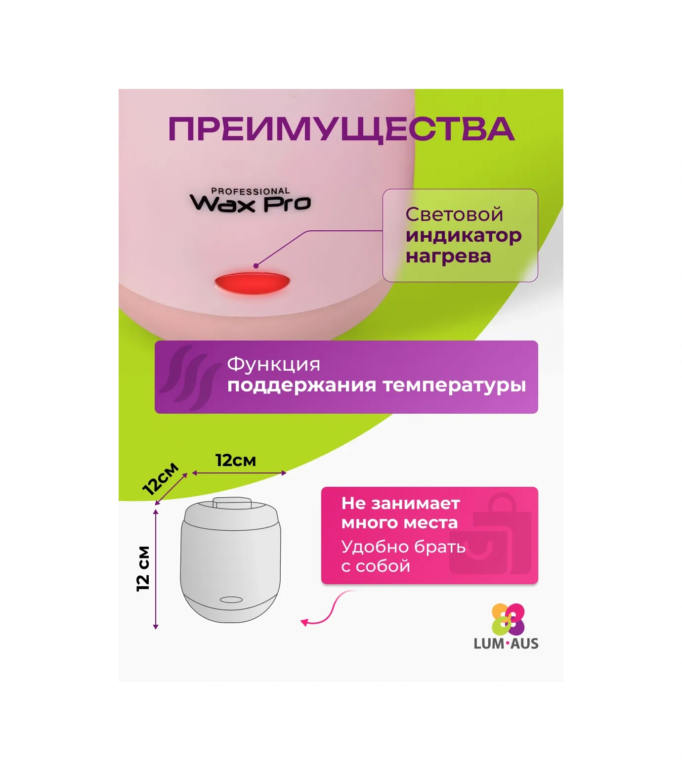 Lum Aus Şeker Epilasyonu İçin Mum Eriticili Ve Şeker Mumlu Epilasyon Seti 365217544