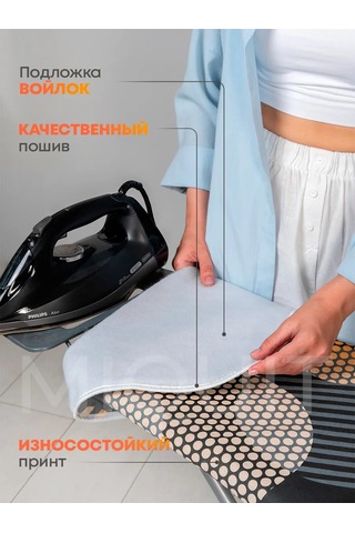 Miquit Ütü Masası Kılıfı 120x40 165246952 Siyah