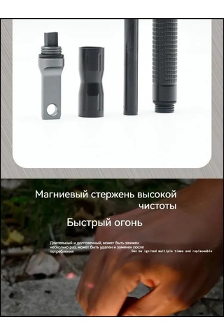 Yaleker Kamp İçin Taşınabilir Acil Alev Oluşturucu - Çakmaktaşı Magnezyum Çubuğu, Siyah Mini Çok İşlevli Alev Kaynağı Siyah