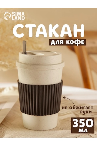 Skyphos Kapaklı Kahve Fincanı 350 Ml, Beyaz 306803448 Beyaz