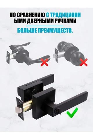 Xınest İç Kapı Kolu, Kilitsiz 448969523