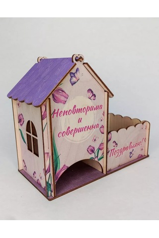 Woodiks Çay Evi Renkli Baskı, 8 Mart Günü Çevresi Basılmış 210435689 Bej