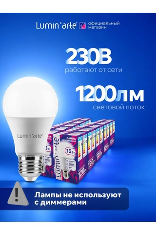 Lumin'arte Led Ampul Lstd-a60-15w4ke27 15w 4000k E27 10 Adet 317557170