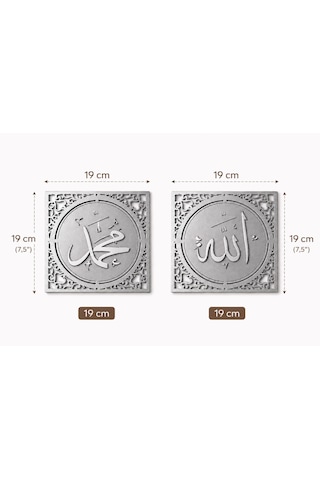 Allah Muhammed Yazılı Tablo Seti