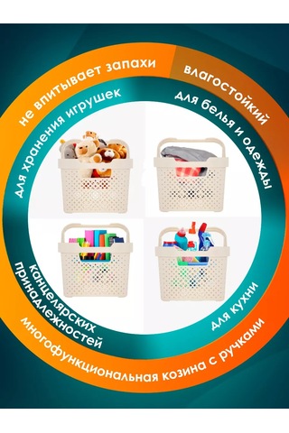 Plast Team 5 Litre Saplı Saklama Sep 251248475 Sütlü