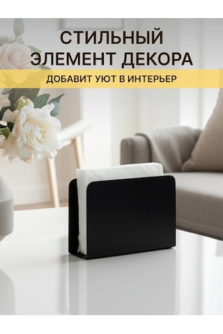 Crystallo Peçetelik Siyah 379894816 Siyah