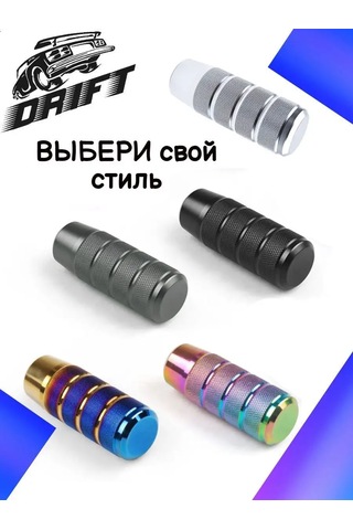 Tevdı Alüminyum Evrensel Manuel Şanzıman Vites Kolu 145714233 Gri