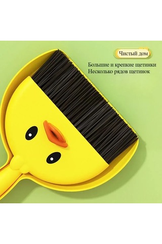 Gajeena Sevimli Ördek Tasarımlı Süpürge Ve Faraş Seti - Eğlenceli Temizlik Not: 112 Karakter Sınırını Aşmamak İçin Kısa Ve Öz Tutulmuştur.