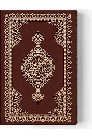 Rahle Boy Karşılıklı Muhtasar Mealli Kur'an (Mühürlü)