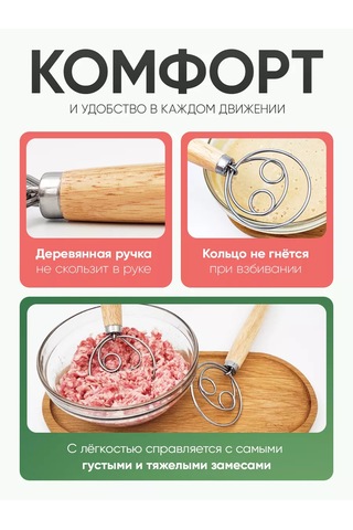 Blapolt Dane Hamur Çırpma Çırpıcı 227106560 Gri