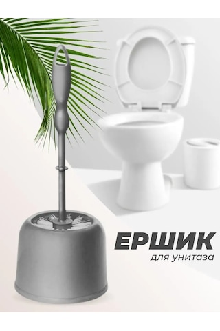 Elfplast Standlı Tuvalet Fırçası 143618734 Koyu Gri