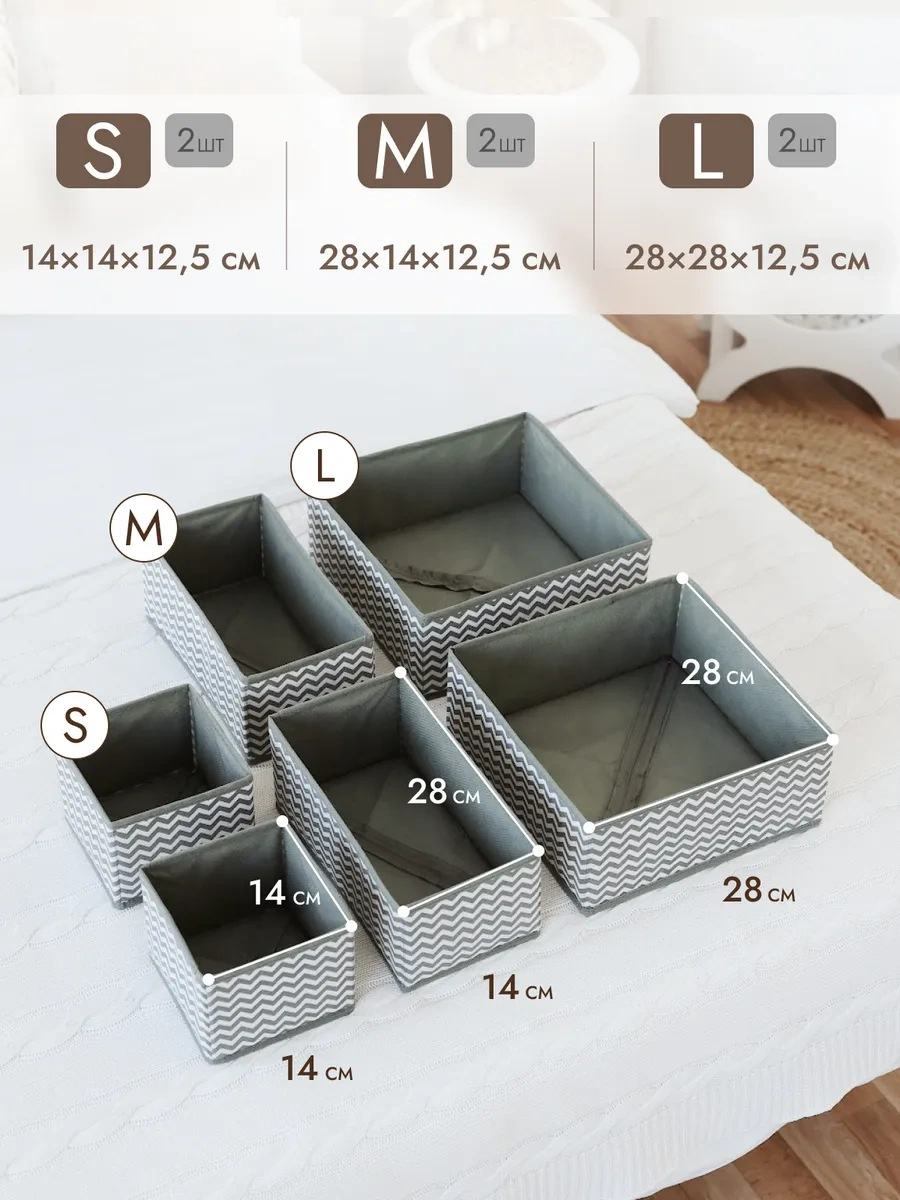 Alfapack Çamaşır Ve Eşyalar İçin Saklama Organizatörü 322934218 Beyaz