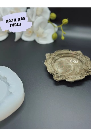 Galinacandles Alçı İçin Kalıp Tepsi Silikon Ajurlu Forma 237529878 Diğer