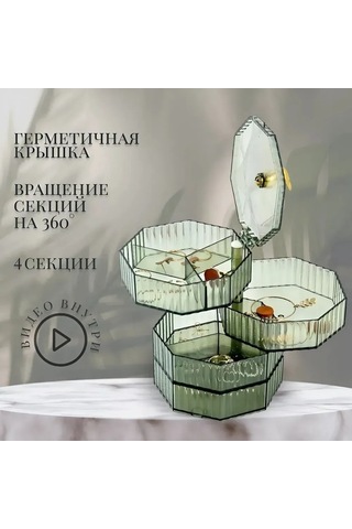 Didadodo Şık Döner Kutu - Geniş Depolama & 360 Yeşil Yeşil