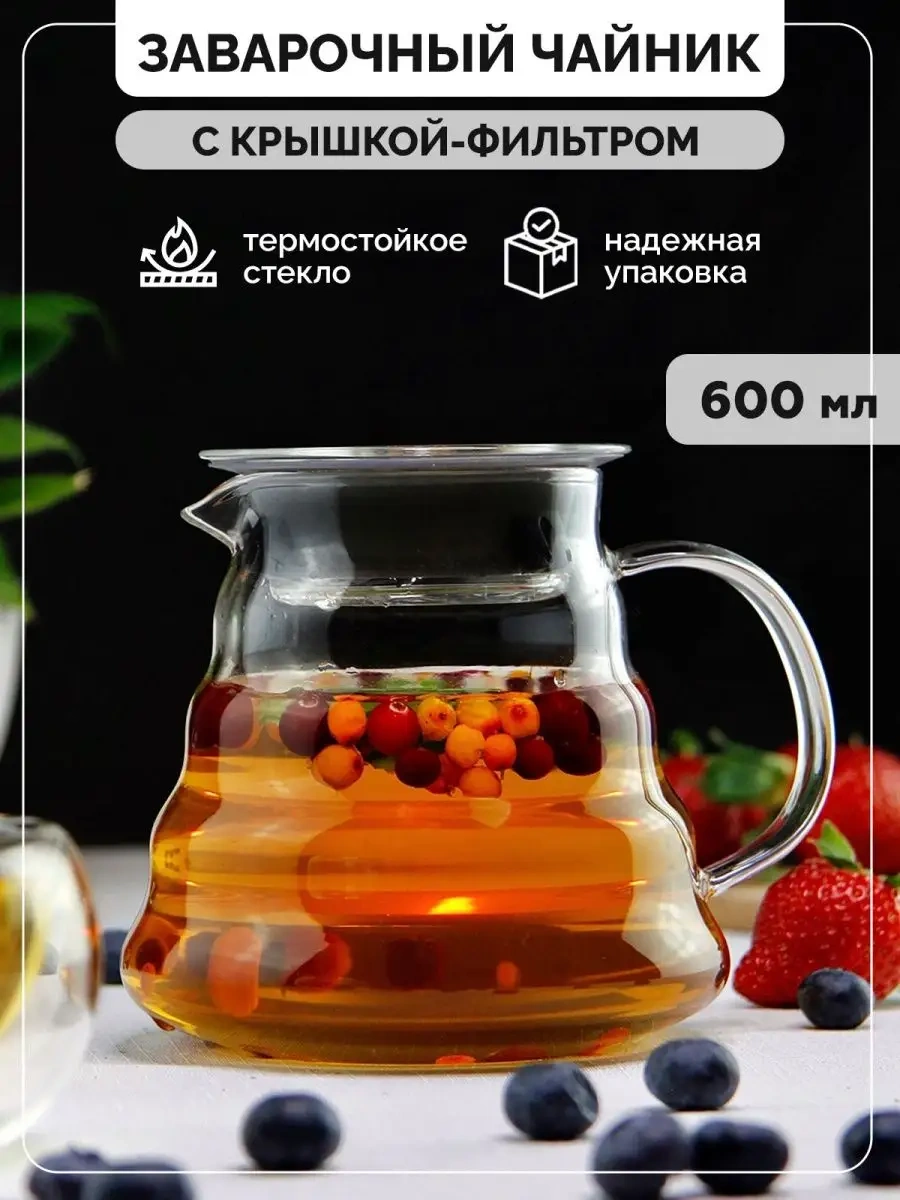 Teastar Hario 600 Ml Demleme Çaydanlık 15385720 Beyaz