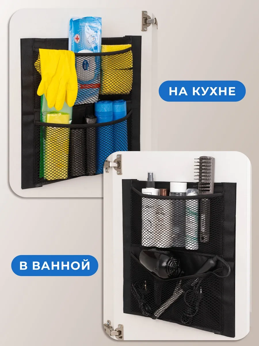 Uutnoe Vrema Mutfak İçin Poşet Düzenleyici 409995831 Siyah