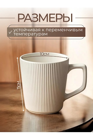 Sunny Home Çay Ve Kahve İçin 2'li Seramik Kupa Seti 244987942 Beyaz