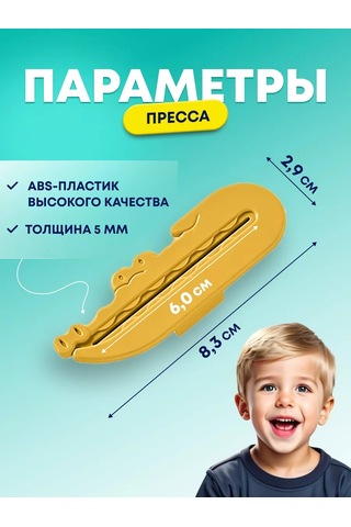 Helena.home Tüpler İçin Sıkma Aparatı 211319802 Beyaz